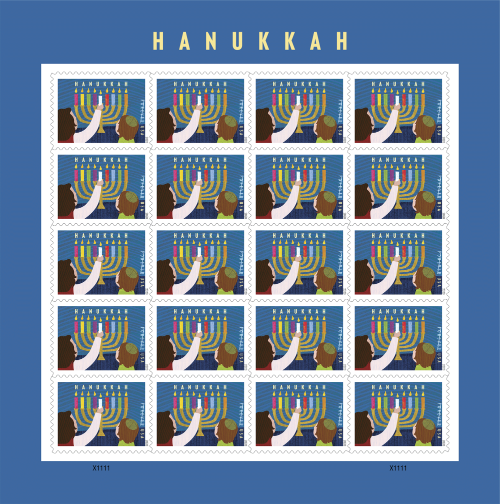 2020 Hanukkah Stamps - Forever Stamps